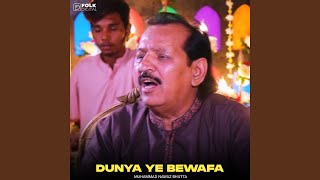 Dunya ye bewafa [upl. by Nelyaw909]