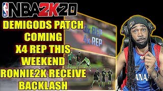 NBA 2K20 NEWS  DEMIGOD PATCH COMING REP X4 EVENT THIS WEEKEND RONNIE2K GET BACKLASH FOR FLEXING [upl. by Ajnin130]