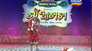 ଭୃଣ ହତ୍ୟା ଉପରେ ସୁନ୍ଦର ଅଭିନୟ  Gaon Akhada  Best Act About Girl Child  Tarang TV [upl. by Anneuq]