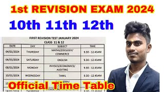 12th11th10th first revision exam time table 2024  10th  11th  12th  revision exam date 2024 [upl. by Ellehcit]