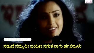 Araluva Hoovugale Kannada song Lyrics Movie  My Autograph [upl. by Eicarg540]