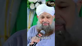 Owais raza qadri status naat  Owais raza qadri new status shortsvideo youtubeshorts trending [upl. by Ellac]