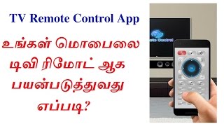 TV Remote app for android in Tamil [upl. by Loriner]