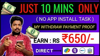 ✅ ഇനി എല്ലാവർക്കും കാശുണ്ടാക്കാം 😍 Best earning app 2024 💵 Malayalam  PhonepegpayPaytmUPIBank [upl. by Naimaj]