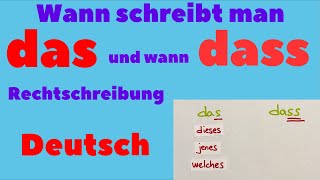 Wann schreibt man das und wann dass  Rechtschreibung Deutsch [upl. by Nidak832]