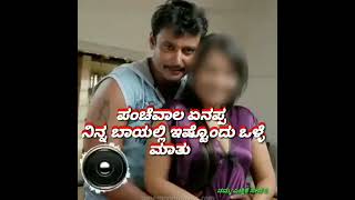 Darshan Scolding His wife Vijayalakshmi  Dboss scolding his wife [upl. by Dorthea364]