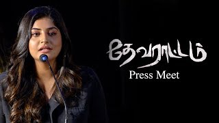 சூரி கூட நடிக்கிறது ரொம்ப கஷ்டம் Actress Manjima Mohan Speech  Devarattam Press Meet [upl. by Naux999]