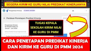 CARA PENETAPAN PREDIKAT KINERJA DAN KIRIM NILAI KE GURU DI PMM 2024 [upl. by Asreht]