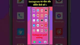 Instagram Par Poll Aur Voting Kaise kare shorts Ashishgotechy [upl. by Mauretta]