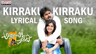 Pawan Kalyan Full Speech  Attarintiki Daredi Thank You Party  Samantha  Trivikram Srinivas [upl. by Akaya176]