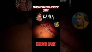 mythpat playing horror game kamla clips Mythpat kamlagame [upl. by Shenan]