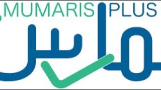 How to pay Mumaris plus Saudi council Using ANB account [upl. by Nimocks]