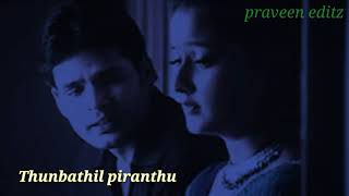 Inbathil piranthu inbathil valarnthu song  ullam ketkume movie song [upl. by Iilek956]