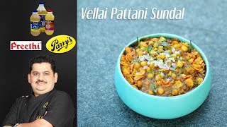 Venkatesh Bhat makes Vellai Pattani Sundal  vellai pattani sundal  chennai street food  snacks [upl. by Yrahcaz886]