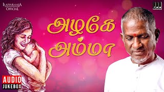 அழகே அம்மா  Ilaiyaraajas Mother Songs  Evergreen Hits in Tamil [upl. by Nannerb]