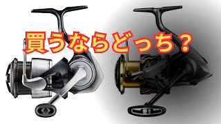 蜜巻き？２４ツインパワーか、トラブルレスな２４セルテートか！？ [upl. by Minny]