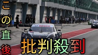 2025年のスーパーGTカレンダー発表。マレーシアのセパンサーキットでの開催が復活Hina Hayata [upl. by Dayir]