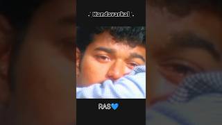 Innisai paadi varum song whats up status [upl. by Araihc373]