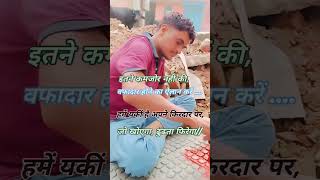 Iske age ki dastan love popularvideo viralvideo hindisong [upl. by Morril745]