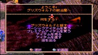 Diablo PSX  Japanese Version Gameplay [upl. by Carri]