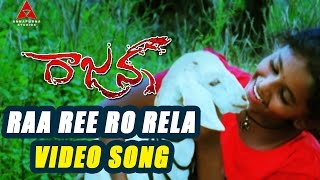 Raa Ree Ro Rela Video Song  Rajanna Movie  Nagarjuna Sneha [upl. by Enenaej]