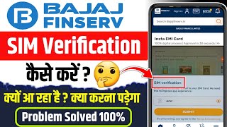 bajaj finance sim verification problem  bajaj finance sim verification kaise karen [upl. by Mulac457]