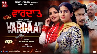 VARDAAT Short Film  Ep2  New Punjabi Latest series ਕ੍ਰਾਈਮ ਸੀਰੀਅਲ [upl. by Romaine265]