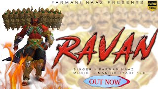 Ravan song  Lankapati Ravan  Ravan Hu Mai Ravan  Dasanand Ravan  Farman  Naaz Music [upl. by Blunk]