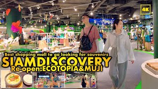 SIAM DISCOVERY  Stylish Shopping Malls in BangkokReopen EcotopiaampMUJIApril 2024 [upl. by Dlaner502]