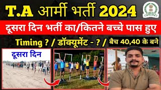 बड़ा बदलाव 💯 TA Army Bharty 2024 2nd Day ll 4040 बच्चों का बना बेंच ll Time 545 मिनट मिला आज ll [upl. by Seyah930]