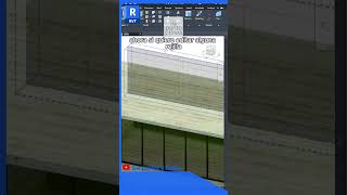Como crear una rejilla personalizada en muro cortina en Revit [upl. by Andert]