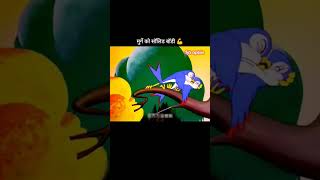 Taklu ka tir cartoon comedy funny animation story youtubeshorts [upl. by Narret]