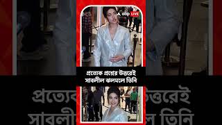 টেক্কার স্ক্রিনিংয়ে দ্যুতি ছড়ালেন মায়া দর্শকদের প্রশংসায় ভাসছেন রুক্মিণী [upl. by Aleet232]