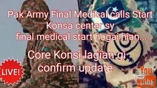 Pak Army Final Medical Start 2024Pak army low Merit 2024Pak army merit list 2024 [upl. by Eenor]