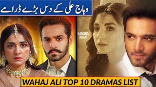 Wahaj Ali Top 10 Pakistani Dramas  Wahaj Ali Best Dramas [upl. by Geoffrey]