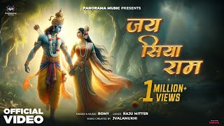 Jai Siya Ram Official Video Shree Ram  Ayodhya Ram Mandir Song 2024  Jai Shree Ram [upl. by Elana]