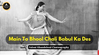 Main To Bhool Chali Babul Ka Des  Wedding Dance  Sangeet Dance Choreography By Saloni Khandelwal [upl. by Payson]