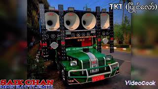 DJ SAIK CHAN TKT IBA KMW [upl. by Ynor]