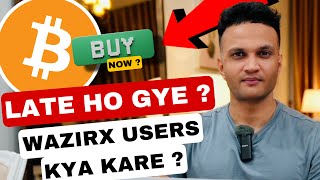 BITCOIN BUY KARE  YA AAB LATE HO GYE   WAZIRX USERS KA KARE [upl. by Mauldon693]