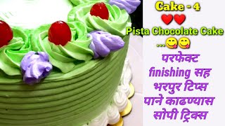 Pista Cake  cake recipe marathi  पिस्ता केक रेसिपी  Shloka recipes [upl. by Evans735]