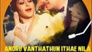 Andru Vanthathum Ithe Nila Song Download [upl. by Anirrok]