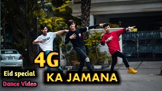 4G Ka Jamana  New Dance Video  Opu Dancer  Shuvo amp Wasim  Haryanvi Song [upl. by Jae]