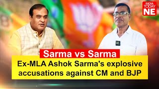 Sarma vs Sarma ExMLA Ashok Sarmas explosive accusations against CM Himanta Biswa Sarma and BJP [upl. by Lussier698]