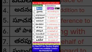 Phrase Prepositions examples  English grammar for all competitive examsbujjibabuspokenenglish [upl. by Rao]