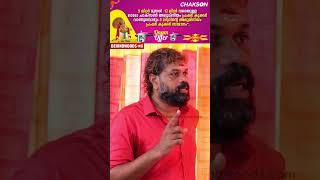 quotഞങ്ങൾ രാജകുടുംബം ആണല്ലോquot👑😱 Pashanam Shaji Home Tour [upl. by Kaufmann]