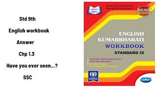 STD 9th  English Workbook  Chp13 Have you ever seen  English balbharati  SSC [upl. by Assilanna]