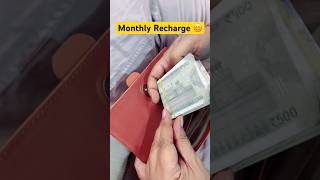 Monthly Recharge 💵 husbandwifecomedy love couplegoals funnycouple comedyshortsyoutubeshorts [upl. by Shaeffer128]