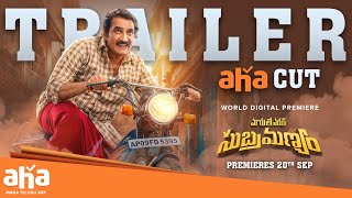 Maruthi Nagar Subramanyam Movie Trailer  Rao Ramesh  Indraja  Ankith Koyya  aha videoIN [upl. by Winslow]