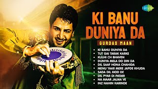 Gurdas Maan Top Hits  Ki Banu Duniya Da  Sada Dil Mod De  Inz Nahin Karinde  Old Punjabi Songs [upl. by Eiralc]