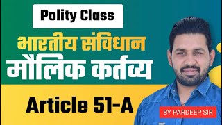 मौलिक कर्तव्य  Fundamental Duties Indian Constitution  Part IV A  Article 51A  Indian Polity [upl. by Burnie]